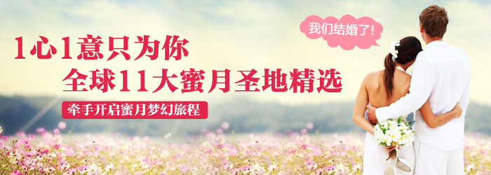 徐州到馬爾代夫旅游