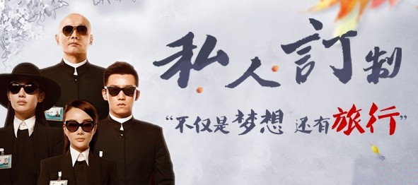 個(gè)性旅行線路定制