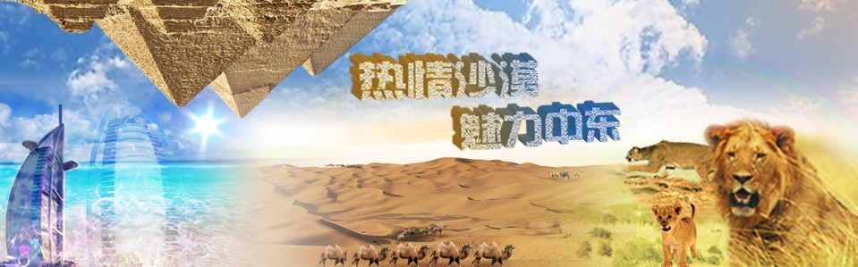 導(dǎo)游首頁右側(cè)廣告2[270*120]