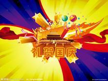 導(dǎo)游列表右側(cè)廣告1[270*120]