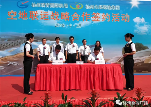 到徐州觀音機(jī)場(chǎng)大巴！都在這里……