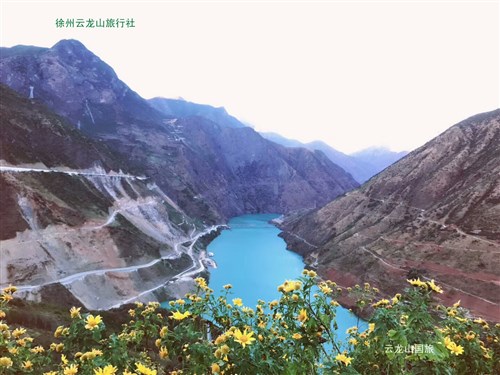 麗江 金沙江觀景臺000