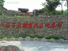 山東棗莊 熊耳山雙龍大裂谷、115師抗日紀(jì)念館 / 抱犢崮、熊耳山大裂谷 1日游【另可自駕搶購套票僅需39.9元】