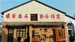 賈汪潘安水鎮(zhèn) / 潘安湖、墨上集小鎮(zhèn)、鳳鳴花海 / 茱萸養(yǎng)生谷、火龍果采摘 1日游