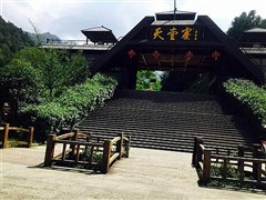 安徽金寨 天堂寨、白馬大峽谷、劉鄧大軍前線指揮部 精品2日游【網(wǎng)紅新晉天空之境—挺近大別山】