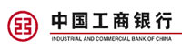 工商銀行