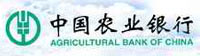 農(nóng)業(yè)銀行