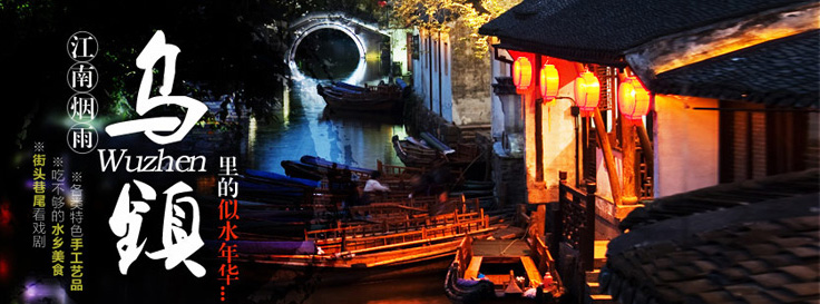 徐州到 蘇州 旅游