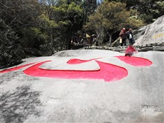 浙江寧波 普陀山祈福、奉化溪口 雪竇山 雙高3日游【贈(zèng)送普陀山島上交通】