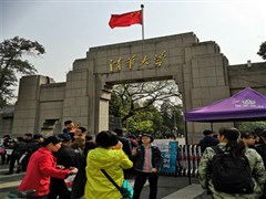 北京尊貴 純玩 4日游【0購物0暗店 0自費0景交一價全含一票到底；精選北京酒店住宿，交通便捷，全程不挪窩】