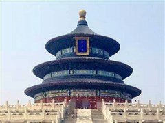 北京 雙高 4日游【VIP專屬28小包團(tuán)，0自費(fèi)0購(gòu)物0暗店、恭王府花園+圓明園+登天安門城樓、故宮博物館、八達(dá)嶺長(zhǎng)城、頤和園、毛主席紀(jì)念堂、升旗儀式】