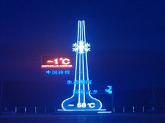 黑龍江北紅村、漠河、北極村、圣誕村、龍江第一灣、馴鹿部落、白樺林、最北郵局、哈爾濱 雙飛雙臥6日游【0購物0自費(fèi)0車購，社交旅行新寵，8人封頂小團(tuán)；圣誕村+找北證書+花棉襖+潑水成冰+漠北明信片】