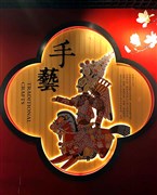 陜西西安 秦始皇兵馬俑、唐華清宮、華山、山西歷史博物館、大唐不夜城、明城墻、慈恩寺、永興坊 4日【一日長(zhǎng)安客，千年帝王風(fēng)】