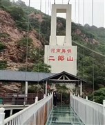 河南舞鋼 二郎山、燈臺架 純玩2日游【丹山碧水二郎山、賞奇特紅巖地貌、覽中原水上畫卷。一價全含】