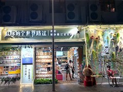 福建廈門 鼓浪嶼 環(huán)島路騎行、廈門大學(xué)進(jìn)校、萬石植物園、曾厝垵、東山島（蘇峰山、南門灣）沙坡尾、藝術(shù)西區(qū)、頂澳仔貓街 雙高5日游【店長推薦：主題親子爆款20人精品小團(tuán)，住宿五星酒店全新升級，純玩0購物