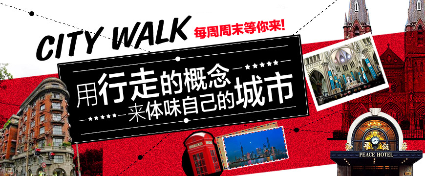 徐州到周邊旅游