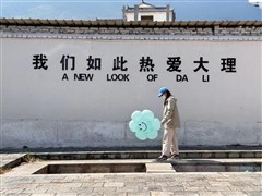 昆明石林、大理 金梭島、崇圣寺三塔、麗江 圣托里尼 雙飛一動 奢享6日游【新品推薦：玻璃鋼游艇 環(huán)游金梭島；理想邦下午茶；滿眼繁花 雙演出；贈送景區(qū)電瓶車+雪山防寒服+氧氣瓶】