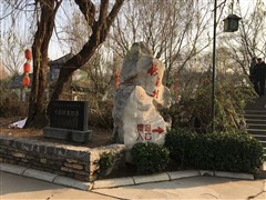 山東竹泉村、紅石寨1日游【贈送滑草、摩天輪等；另售自駕2點(diǎn)聯(lián)票99】