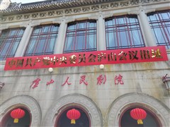 江西九江 井岡山、瑞金、廬山、婺源、三清山、景德鎮(zhèn) 雙臥8日游【全景江西純玩無(wú)購(gòu)物無(wú)自費(fèi) ，全陪班獨(dú)立團(tuán)，不走回頭路】