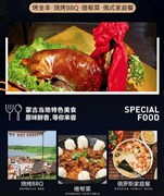 哈爾濱 呼倫貝爾大草原 雙飛7日【產(chǎn)品經(jīng)理有話說：這是一款可以閉眼入的產(chǎn)品，歷經(jīng)7年不斷打磨積攢了高評分好口碑；推己及人的服務(wù)，給您帶來全新的旅游體驗】