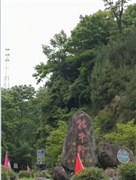 安徽石臺牯牛降、永泉十二景 / 慈云洞 醉山野 純玩2日游【上帝散落在人間的綠寶石】