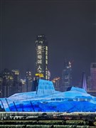 重慶金佛山、天生三橋、仙女山、蚩尤九黎城、磁器口古鎮(zhèn)、白公館、瓷器長歌、洪崖洞、樂游觀光塔 雙飛5日游【單人報名可拼房，升級2+1保姆車旅行更舒適，實(shí)景演出《印象武隆》、乘坐李子壩輕軌體驗、泡天然溫泉