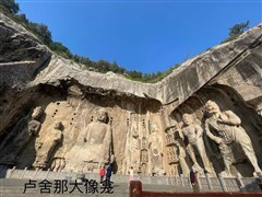 河南鄭州 華誼兄弟電影小鎮(zhèn)、洛陽(yáng)龍門石窟 2日游【電影小鎮(zhèn)百余場(chǎng)沉浸式演出；高品純玩 穿越之旅】