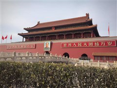 北京首都純玩 汽車4日游【拒絕燕郊房/升級北京快捷；拒絕冰冷早餐/升級熱早。精品小包團(tuán) 每班不超30人 升級豪華2+1頭等艙】