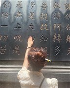 浙江雁蕩山 3日雙高【海上名山、寰中絕勝】