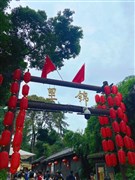 四川成都 熊貓樂園或都江堰、松潘古城、九寨溝、黃龍 高鐵5日游【精致15人小包團(tuán)；真純玩 1+1車；送旅拍+精修、享美食+精致下午茶】